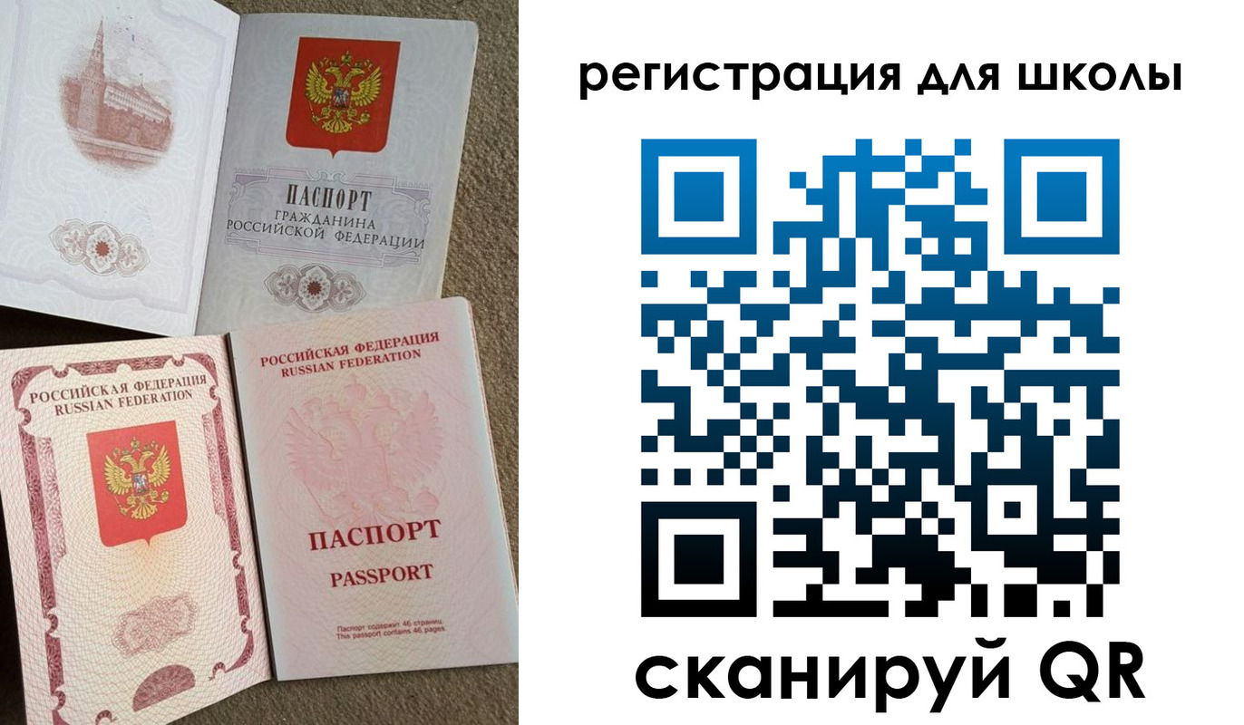 прописка для кредита в Нижнекамске
