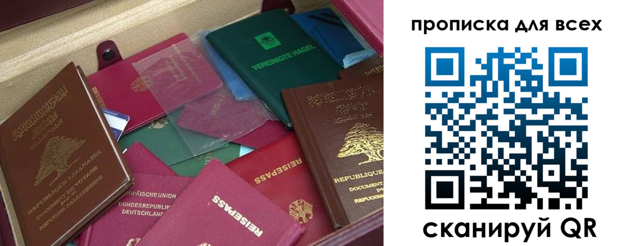 временная регистрация в Нижнекамске