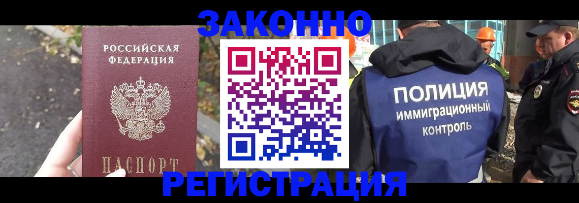 временная регистрация собственник в Нижнекамске