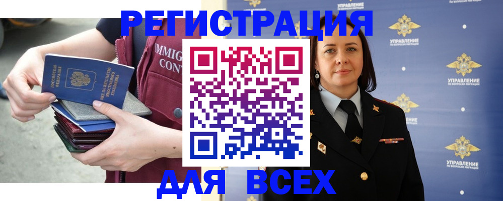 пропишу в квартире в Нижнекамске