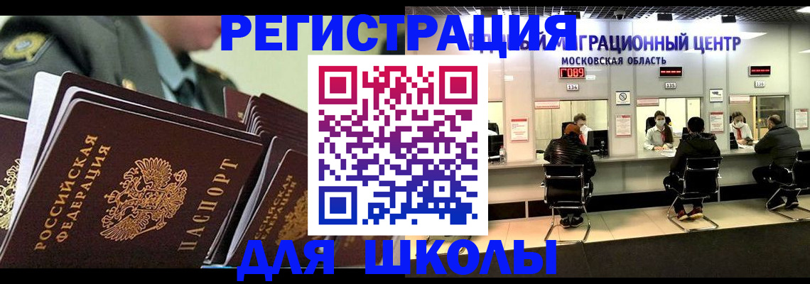 прописка паспорт в Нижнекамске